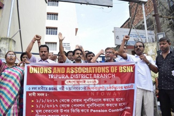 Low working standard BSNL of employees cripples land phone services in Agartala : privatization of BSNL may develop the telecommunication service Low working standard BSNL of employees cripples land phone services in Agartala : privatization of BSNL may develop the telecommunication service